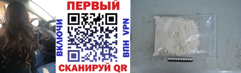 АМФЕТАМИН Premium  где купить наркотик  OMG ССЫЛКА  Сысерть 