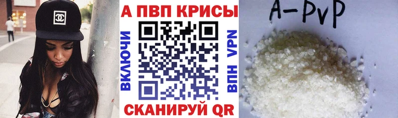Alpha PVP СК КРИС Сысерть