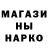 ГАШ убойный zakats