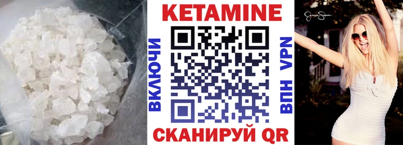 хочу Сысерть КЕТАМИН ketamine