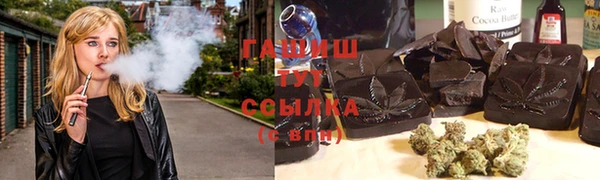 тгк Абинск