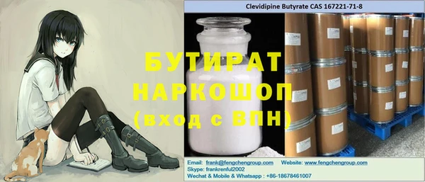 хмурый Абаза