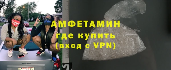 спайс Абдулино