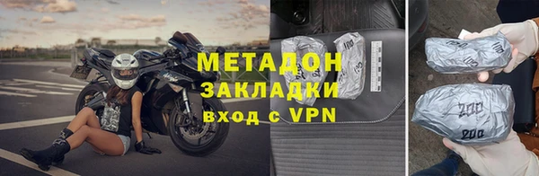 спайс Абдулино