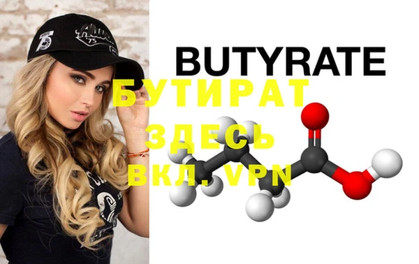 хмурый Абаза