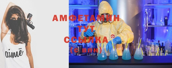 спайс Абдулино