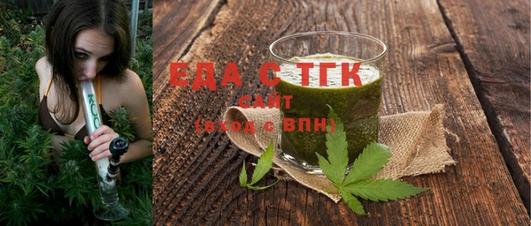 тгк Абинск