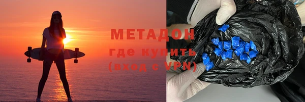 тгк Абинск