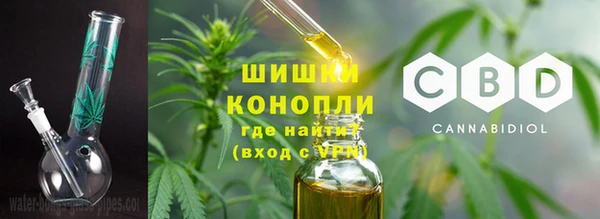 спайс Абдулино