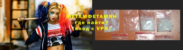 тгк Абинск