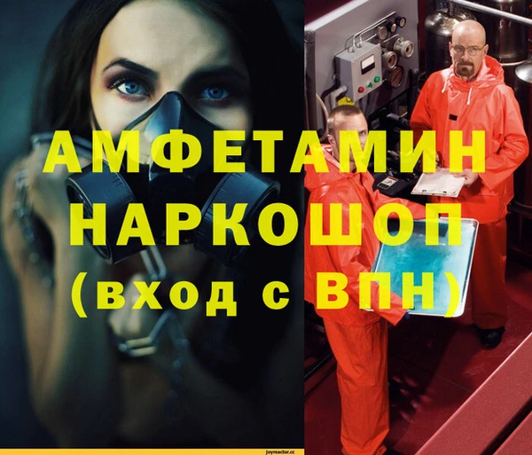 спайс Абдулино