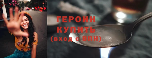 тгк Абинск