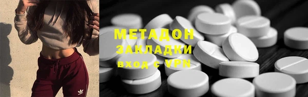тгк Абинск