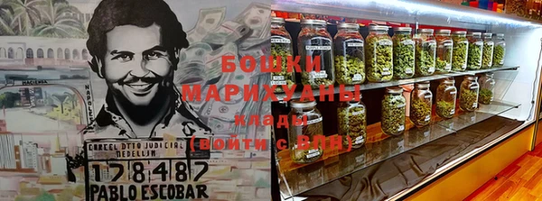 спайс Абдулино