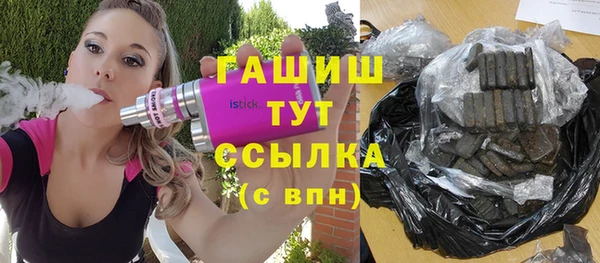 спайс Абдулино