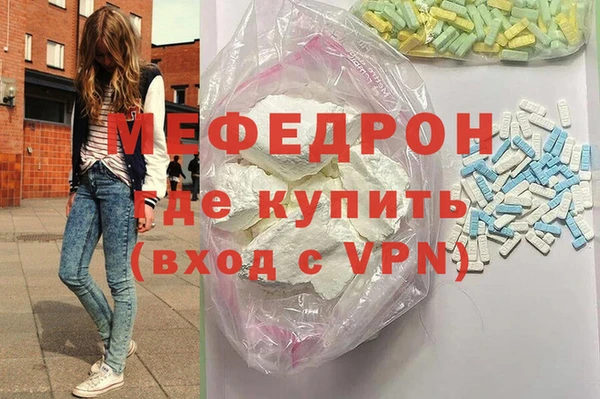 хмурый Абаза