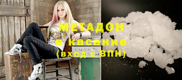 спайс Абдулино