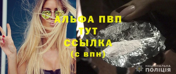 тгк Абинск