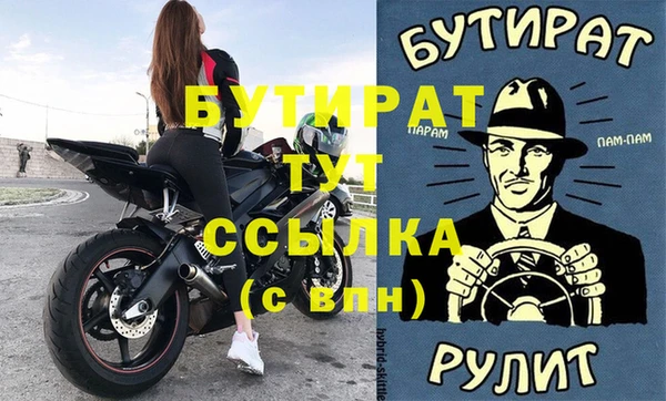 хмурый Абаза