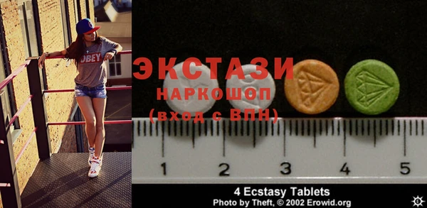 тгк Абинск