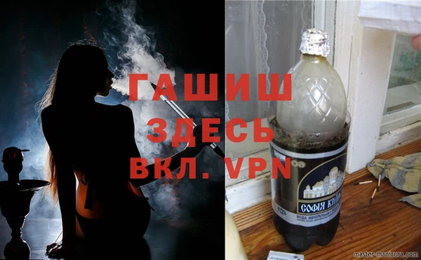 спайс Абдулино