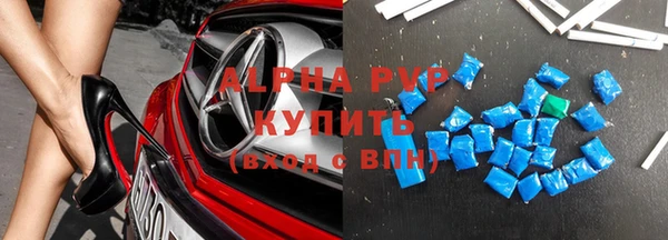 спайс Абдулино