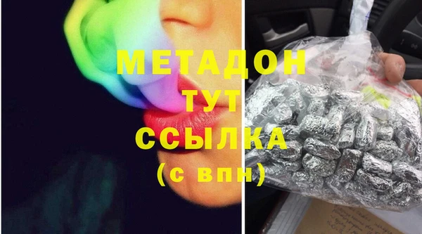 тгк Абинск