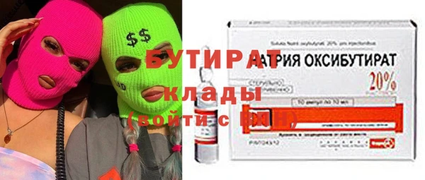 хмурый Абаза