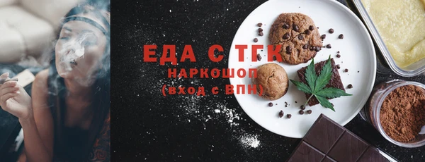спайс Абдулино