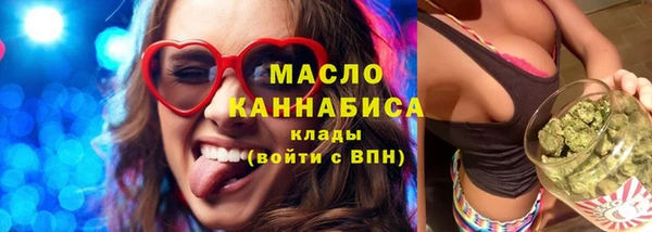 тгк Абинск