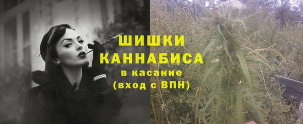 спайс Абдулино