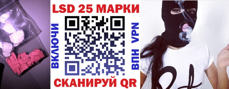 Лсд 25 экстази ecstasy  Сысерть 