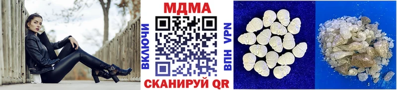 МДМА молли  Сысерть 