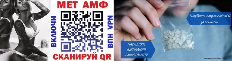 МЕТАМФЕТАМИН пудра  Сысерть 