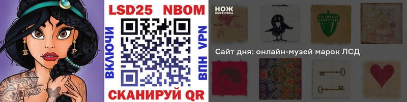 как найти наркотики  Сысерть  Марки N-bome 1,5мг 