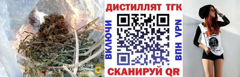 ТГК вейп с тгк  Сысерть 